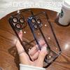 Applicable to Apple 16promax mobile phone case electroplating iPhone15 anti-drop all-inclusive 14 transparent 13 simple 12 shell