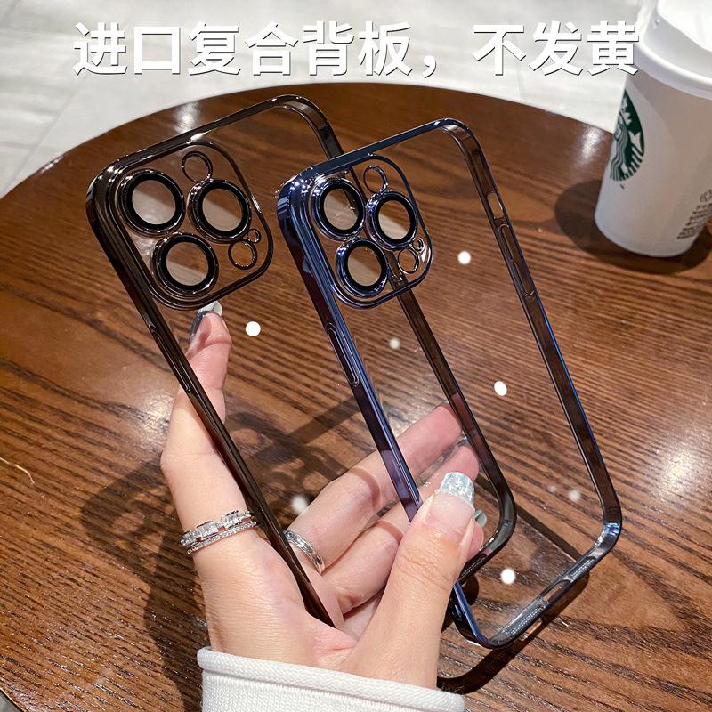 Applicable to Apple 16promax mobile phone case electroplating iPhone15 anti-drop all-inclusive 14 transparent 13 simple 12 shell