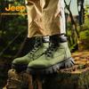 Jeep Men's Autumn Winter Hiking Martin Boots
