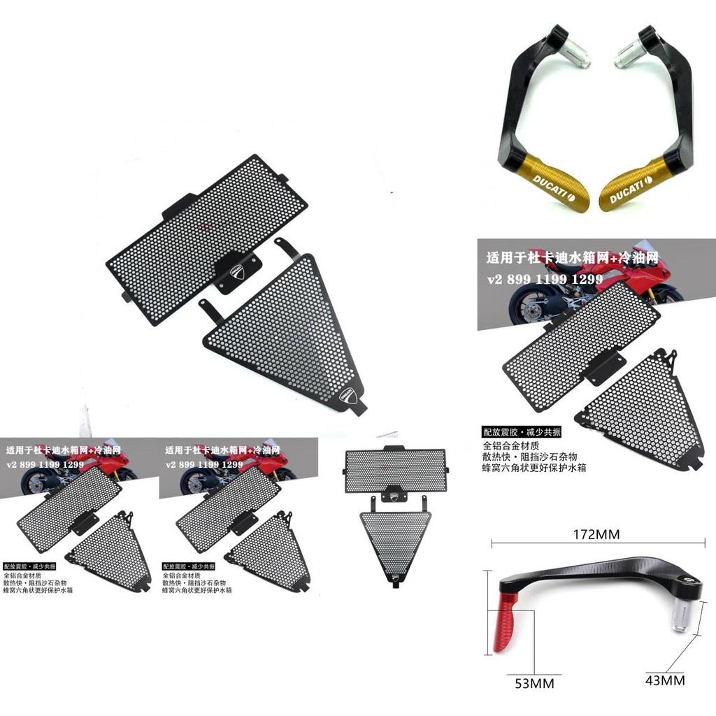 Yihw Panigale V2 Premium Protection Accessories For Enhanced Safety And Style