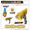 Bandai Number One Sentai Gojuger DX Tyranno Hammer 50 (Ages 3 and Up)