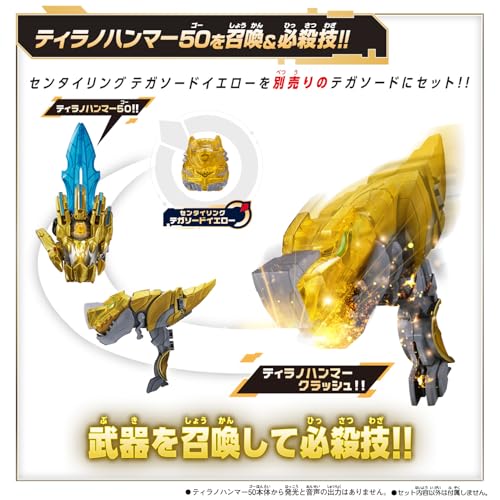 Bandai Number One Sentai Gojuger DX Tyranno Hammer 50 (Ages 3 and Up)