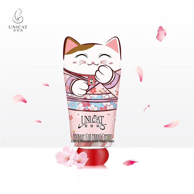 Bianlianmao Cherry Blossom Hand Cream