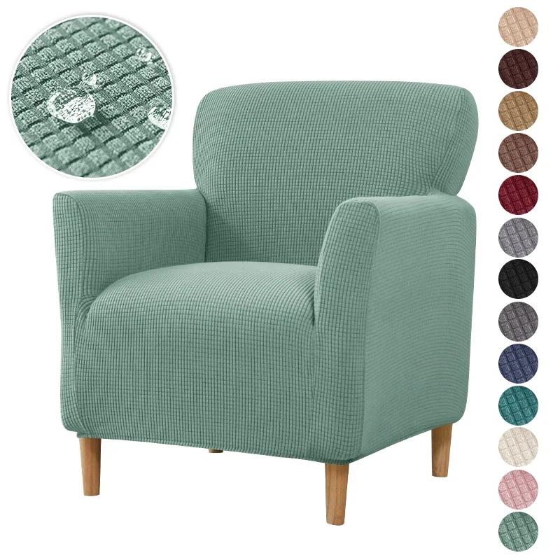 1pc Polar Fleece Sofa Cover Solid Color Water Repellent Chair Case Anti-dirt Soft Single Sofa Slipcover for Living Room Home