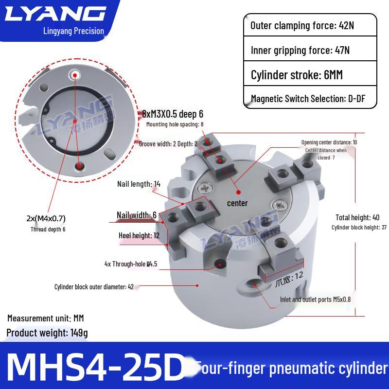 Adjustable Aluminum Alloy Cylinder, MHS3/MHS4 Series, with Three/Four-Jaw Finger and Multi-Port Adjustment, High Hardness.