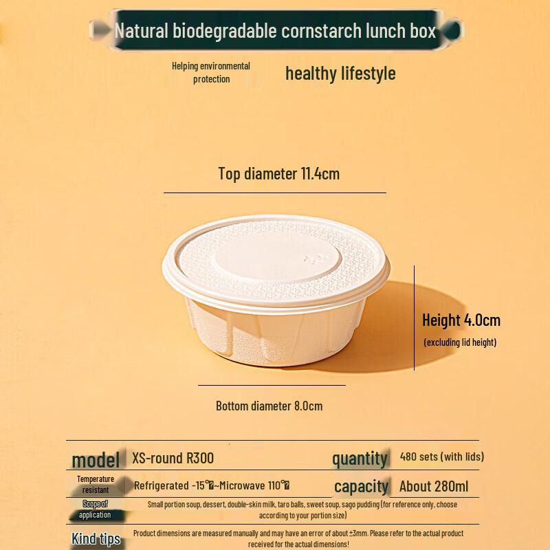 Qiwai Biodegradable Corn Starch Disposable Food Container