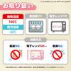 LEC Sanrio Baby Antibacterial and Boilable Bowl, 250ml, Microwave, Dishwasher,
