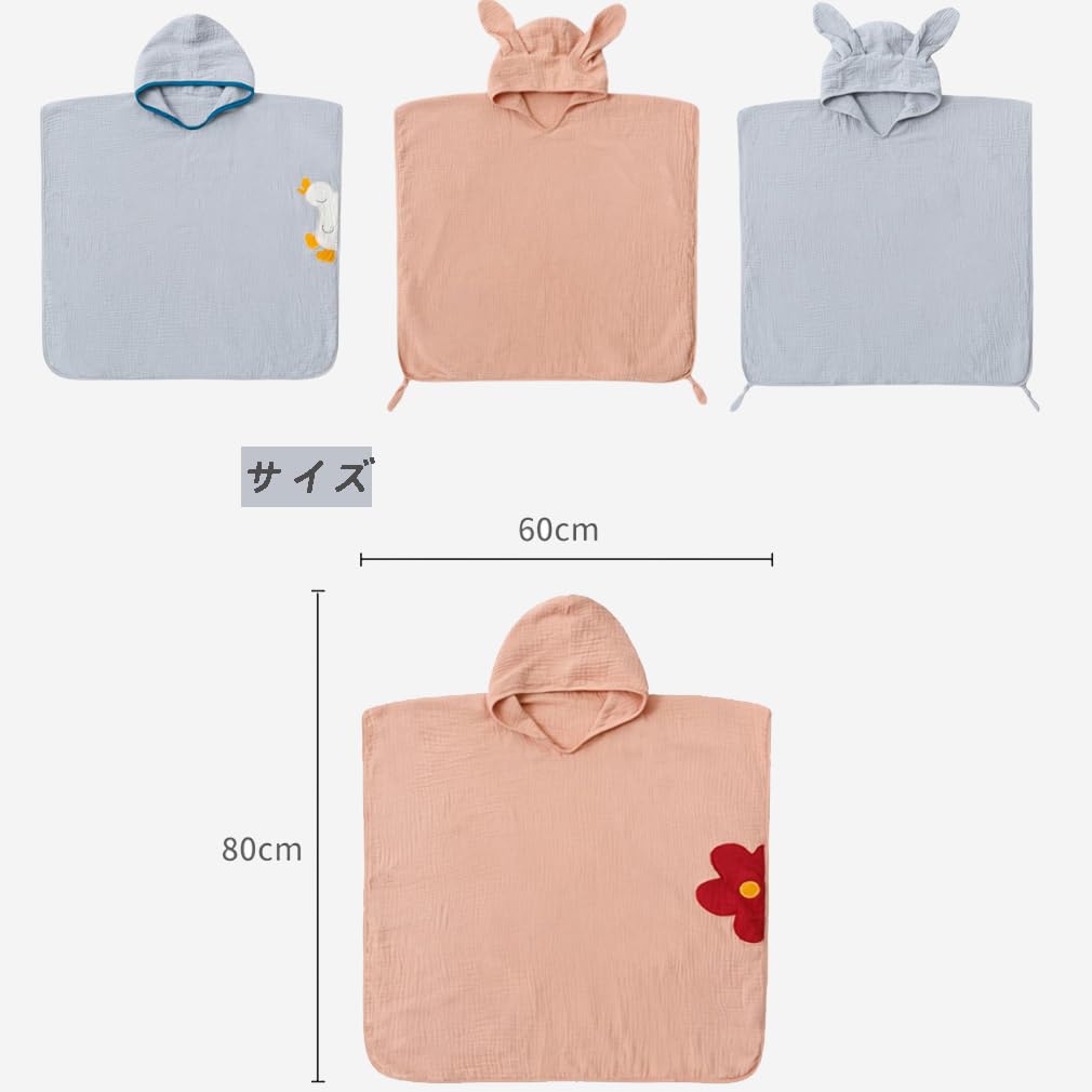 MARBEINE Baby Hooded Bathrobe for Kids, Boys and Girls, Cotton Bath Towel, Cloak, Bath Poncho for Kids