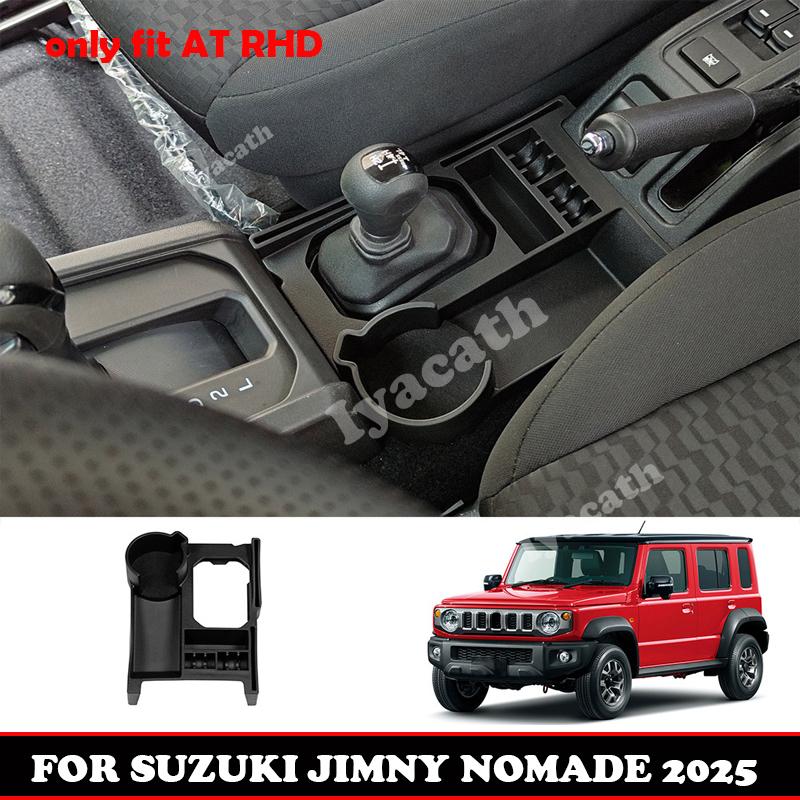 RHD FOR SUZUKI Jimny Nomade 2025 2026 ABS AT Center Control Gearbox Storage Box Water Cup Holder Cover Interior Accessories