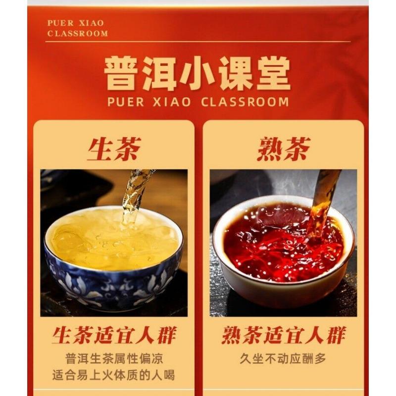 Yunnan Puerh Tea Banzhang Wuzhai Reserve Seven Zi Cakes Old Man'e 100g