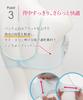 Bra fits the gap between the bust and naturally creates soft to clean back Fit Bra KB2363 OR [Wing/Wacoal] cups, volume, wear, [Skima Bra] Women's
