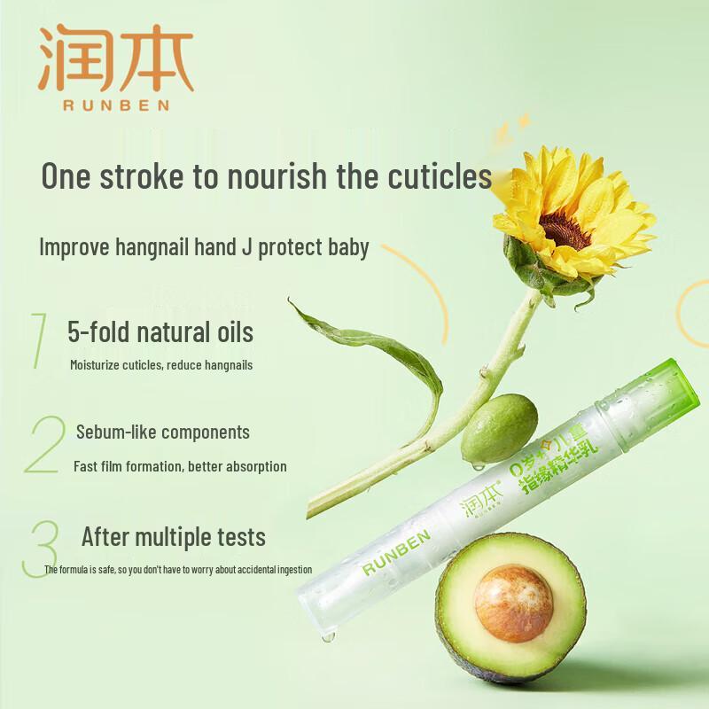 Runben Kids Cuticle Repair & Nourishing Cream