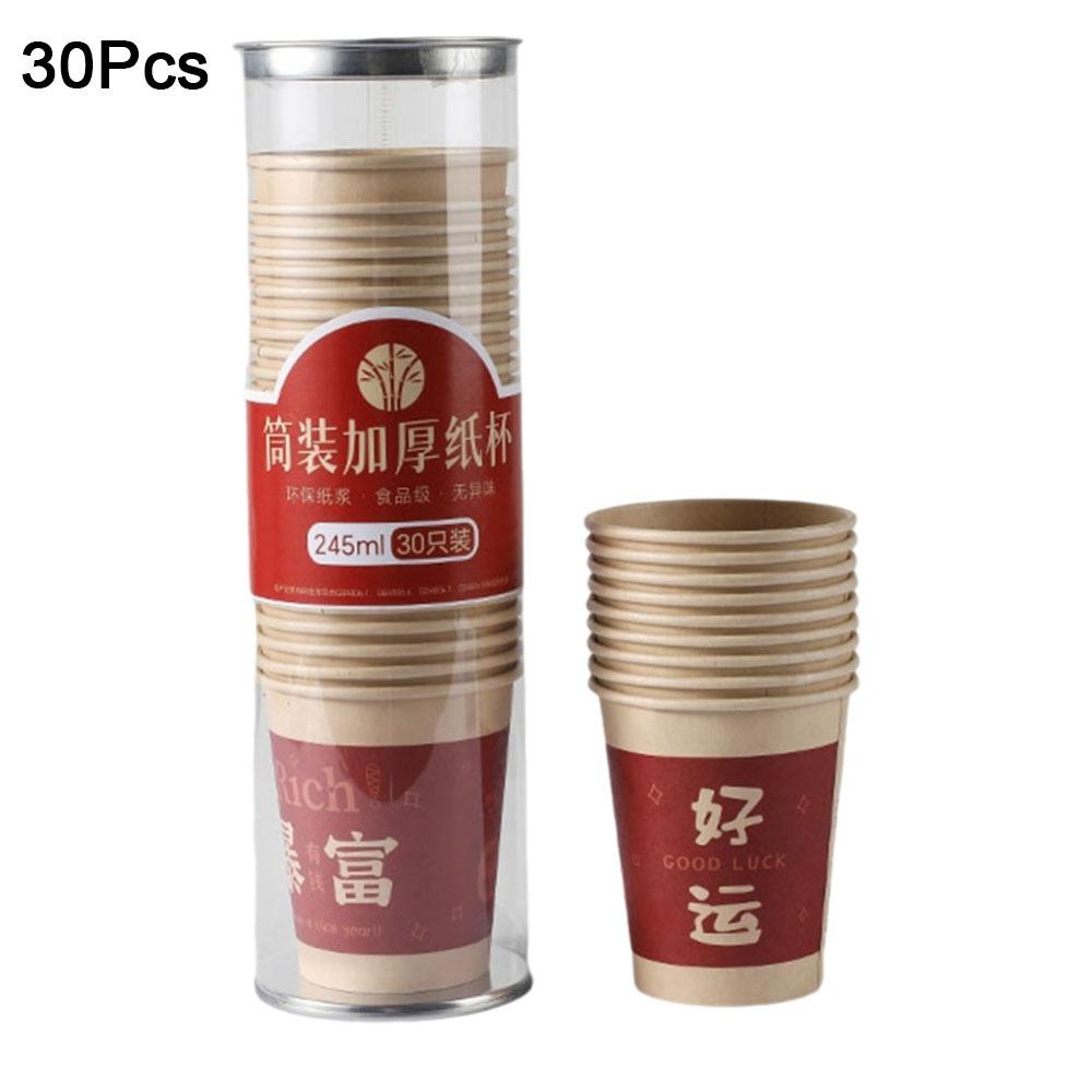 Food Grade Disposable Paper Cups Thickened Water Cup Multifunctional Tea Coffee Cup  Coffee