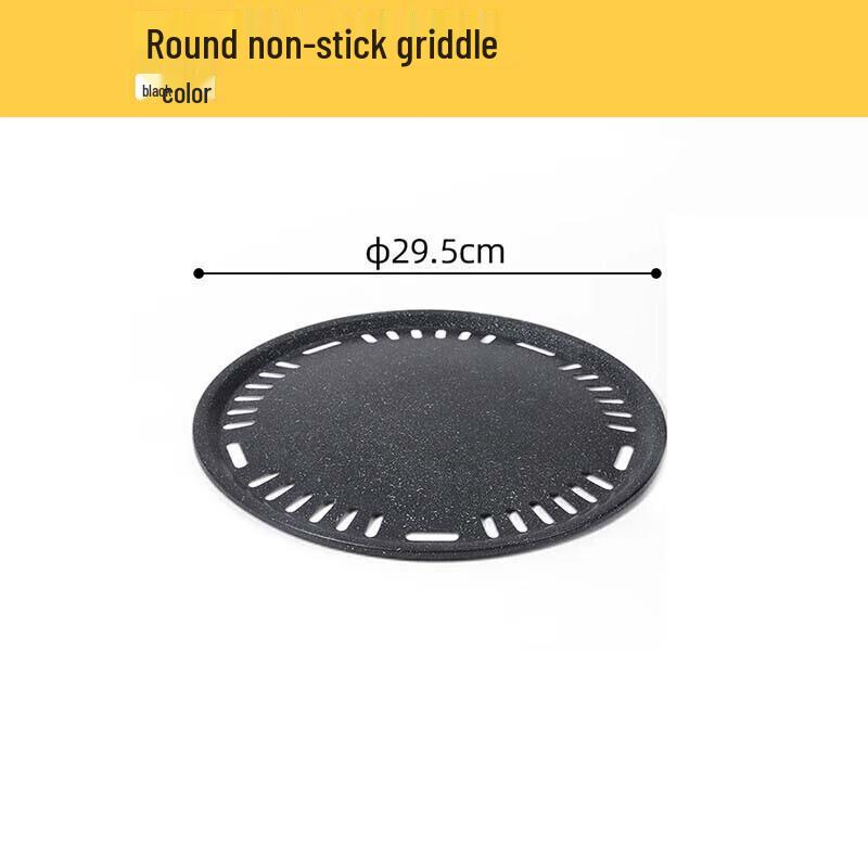 CAMEL Outdoor Picnic Griddle One Size