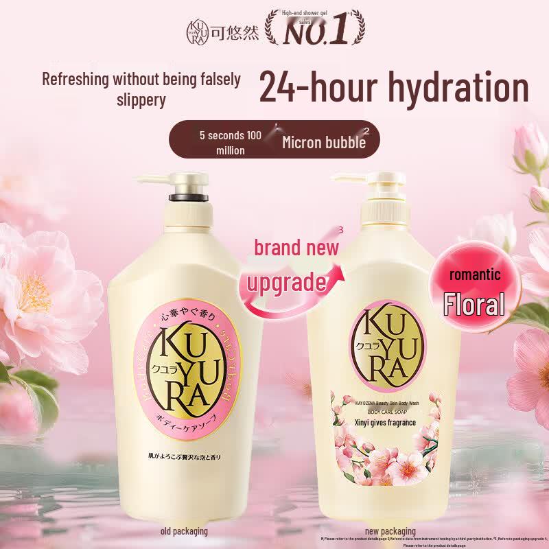 Koyuran Joyful Aroma Moisturizing Body Wash