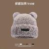 Autumn and winter cute bear shows a small face versatile plush hat women's thickened thermal hat adult