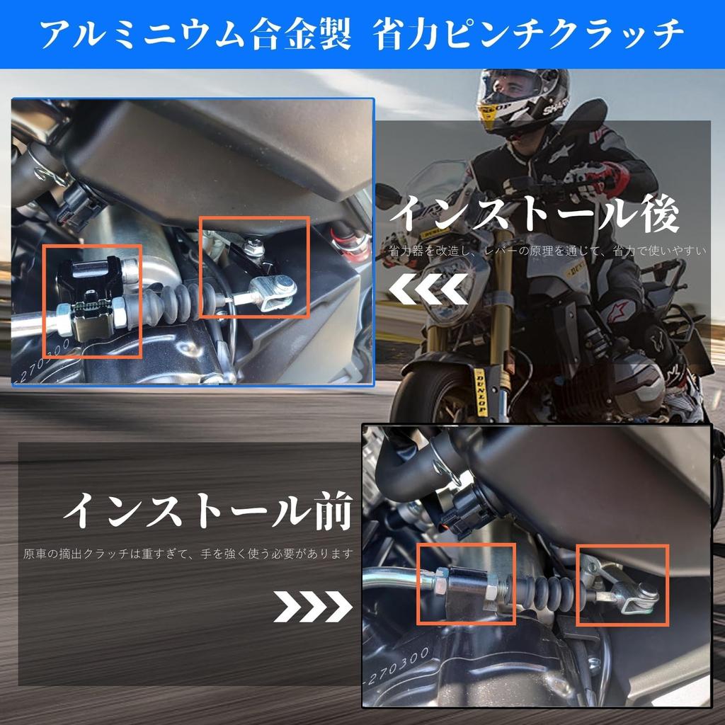 ziyue Motorcycle 1 Finger Clutch Motorcycle CNC Machined Clutch Extension Block Aluminum Clutch for