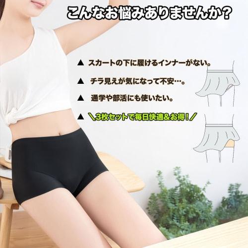 MOTOR KANTO Women's Leggings [3-Pack] Cute Panties for Underskirts, Show-Off Panties for Girls, Middle and High School Students, Non-See-Through Inner