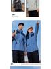 Unisex Winddichte & Waterdichte Softshell Jas met Custom Logo voor Werk, Reizen, Wandelen; Warm, Koudebestendig Buitenmateriaal