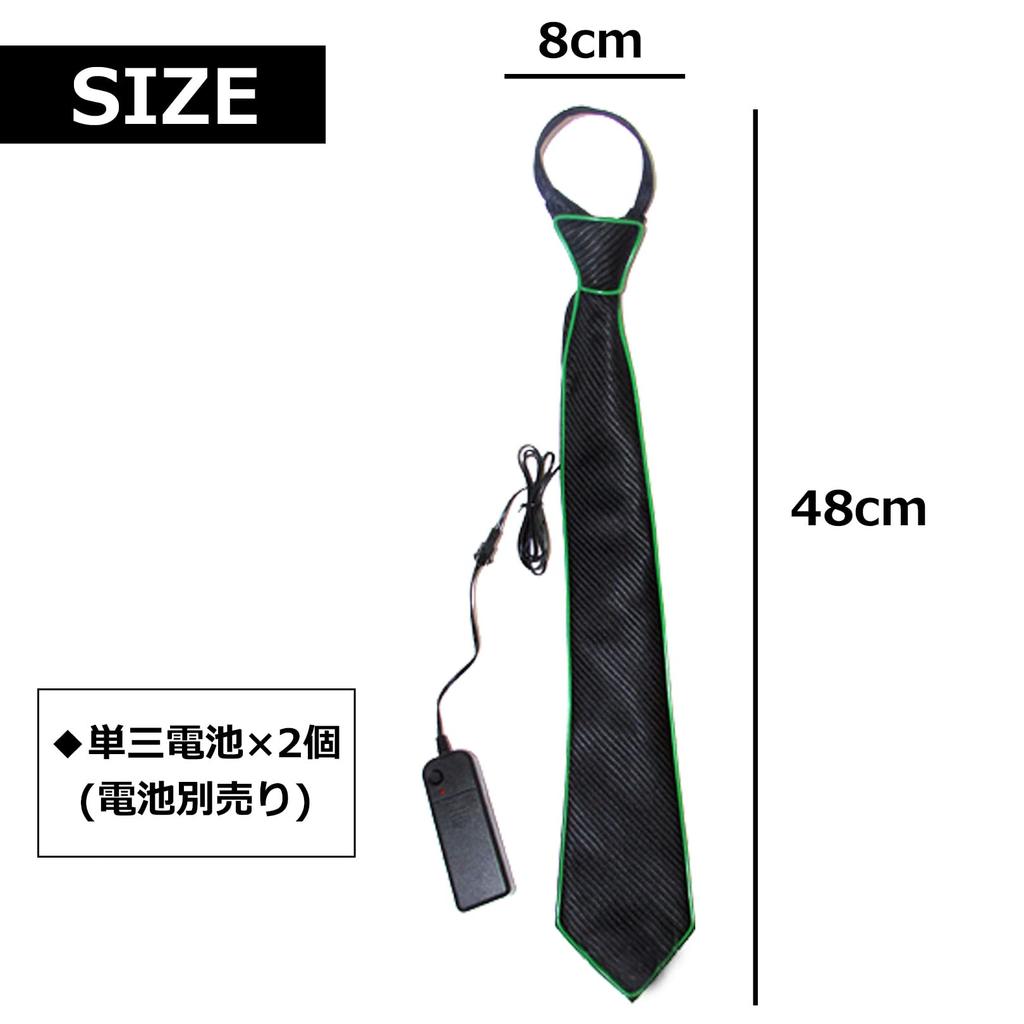 [PIENSE] Light-Up LED Tie, EL Luminous, Flashing/Steady, Party/Event Novelty Item (Green)