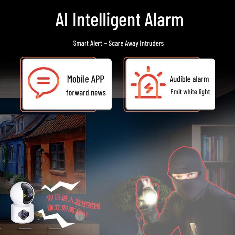 Newman Smart AI 360° PTZ Home Security Camera CN plug (adapter included)