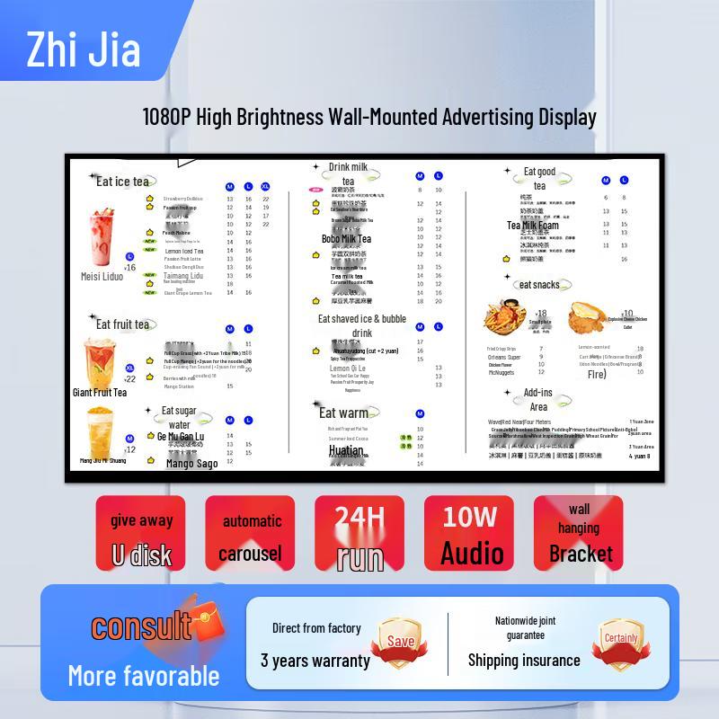 Zhijia 50-inch Wall-Mounted Commercial Advertising Display