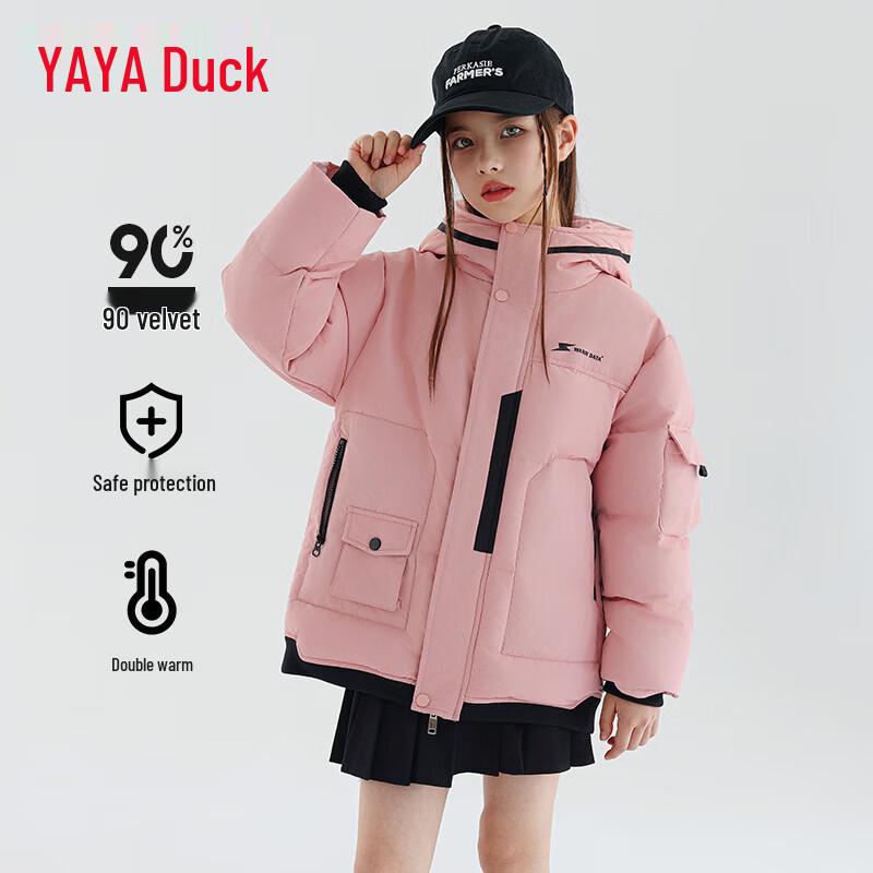 

Duck Duck Kids Winter Down Jacket 110