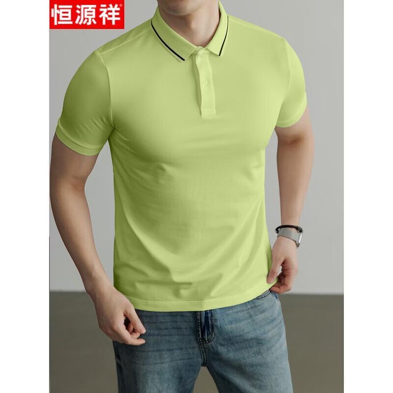 Hengyuanxiang Men's Cool-Feel Short Sleeve POLO Shirt