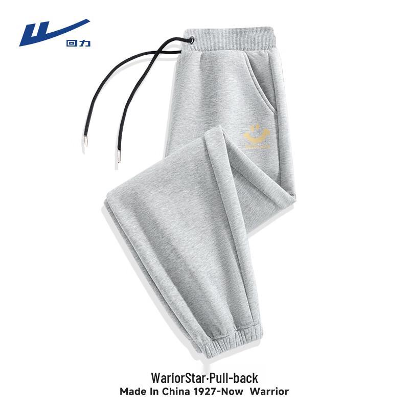 Warrior Men s Casual Drawstring Cuffed Pants L