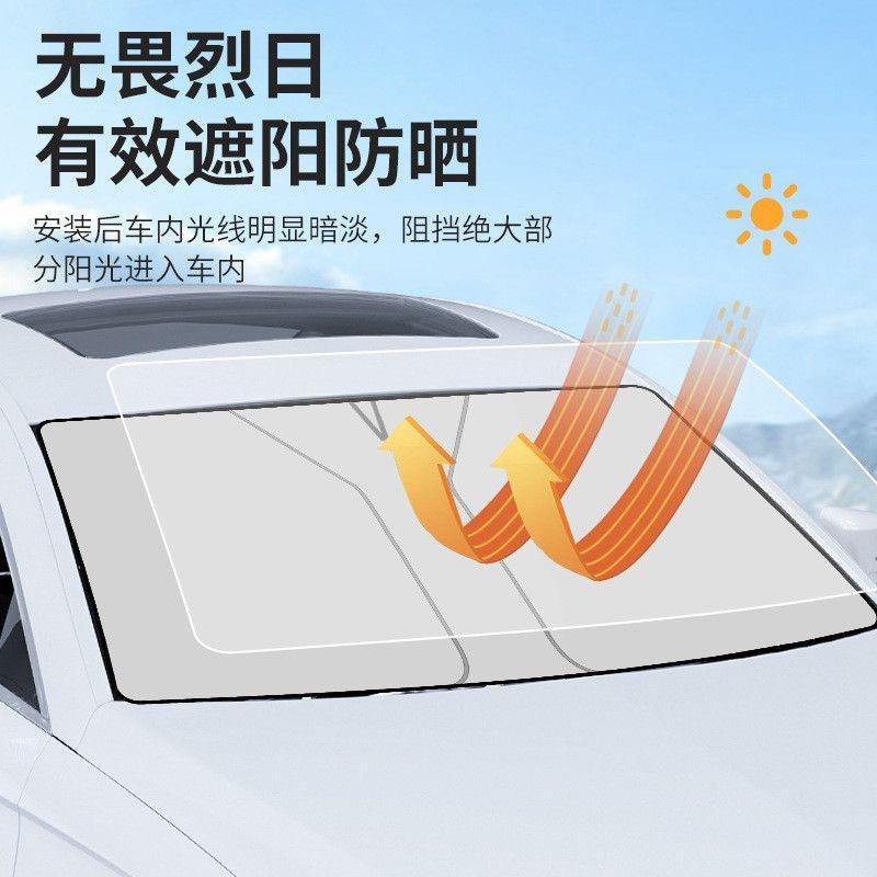 Car Sunshade New Front Gear Sunscreen Heat Insulation Foldable Easy Storage Sunshade Universal Car Sunshade