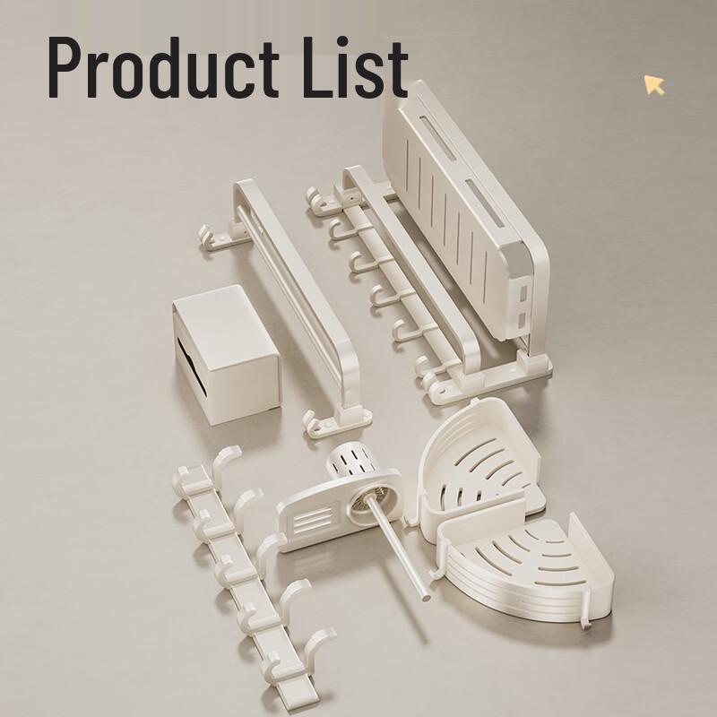 No-Drill Space Aluminum Bathroom Towel Rack Set