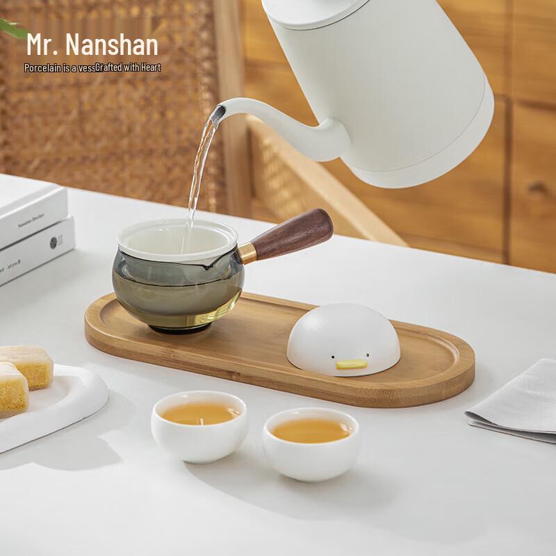 Nanshan Mr. Ceramic Travel Tea Set