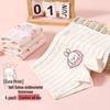 FENTENGCARE Girls' Cotton Antibacterial Boxer Briefs