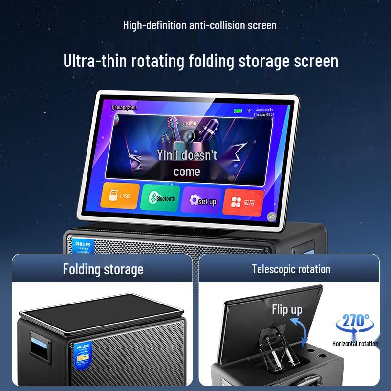 Philips SD259T All-in-One KTV Karaoke Speaker System (CN version)