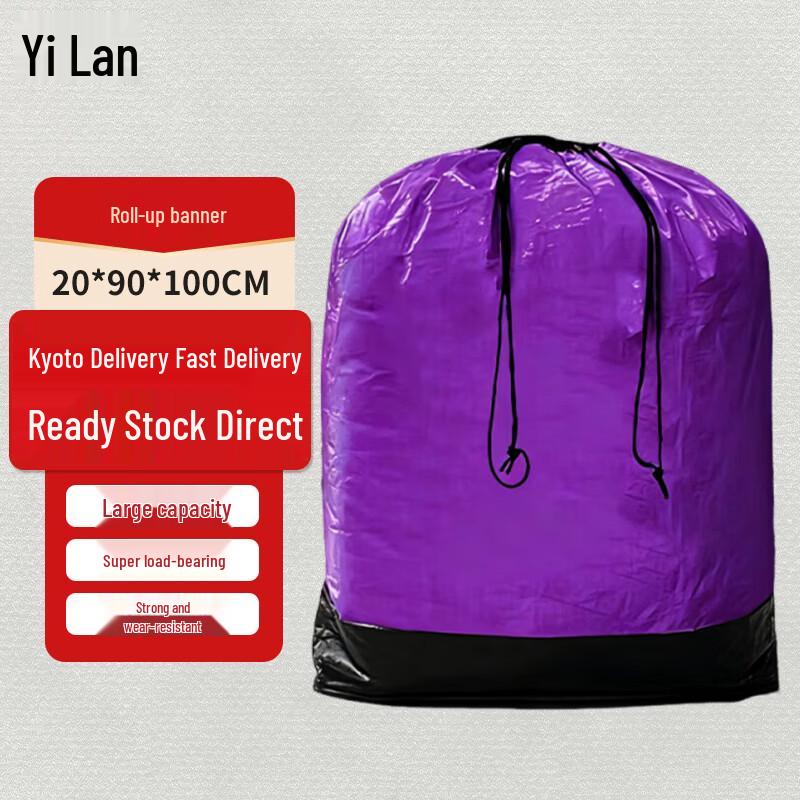 Yilan Waterproof Drawstring Moving & Transit Bag
