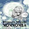 NonNonBa by Jocelyne Allen Paperback Book 9781770460720