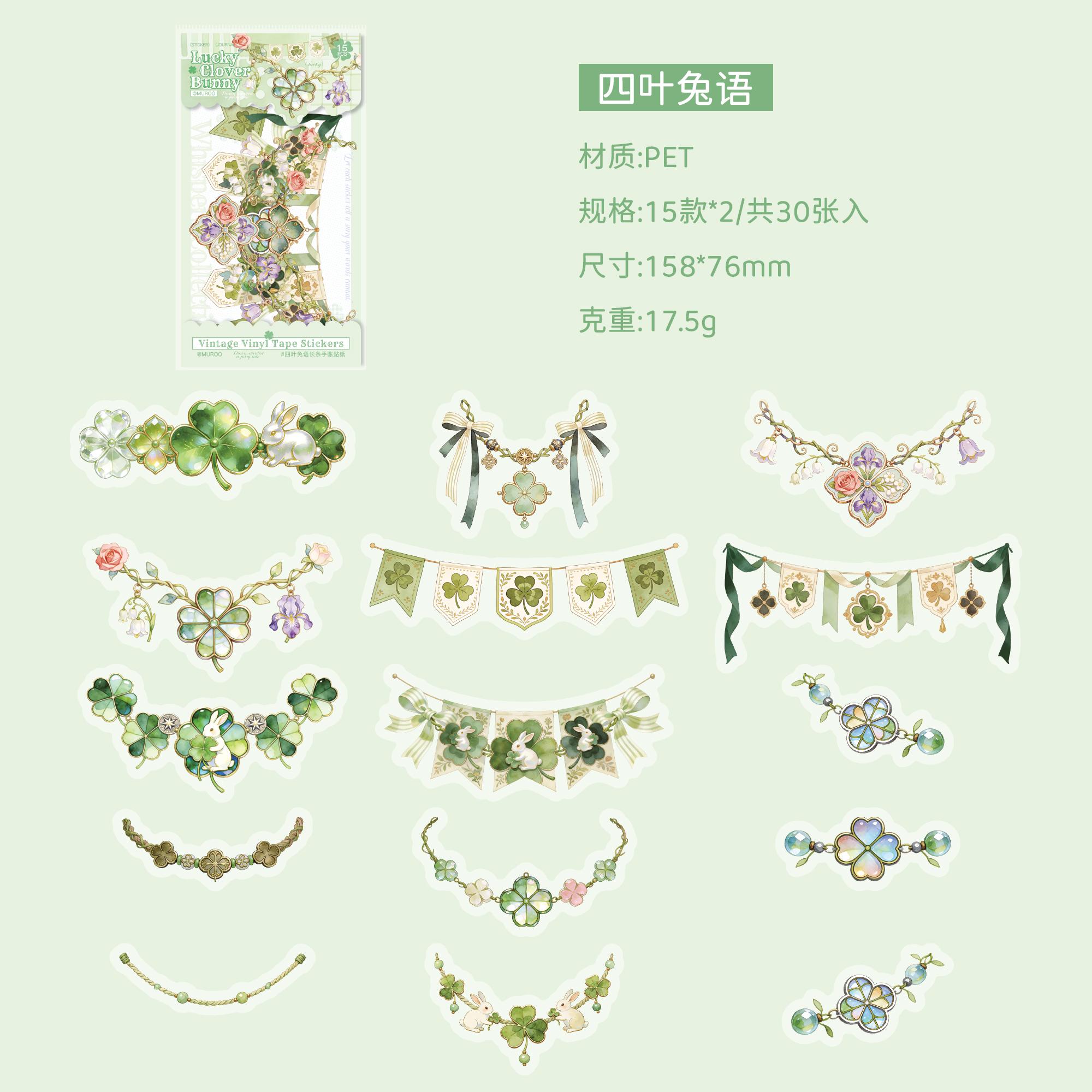 30Pcs PET Scenic Stickers Light Whispers Creative Plant, Flower, and Cat Pattern Journaling Materials DIY Collage