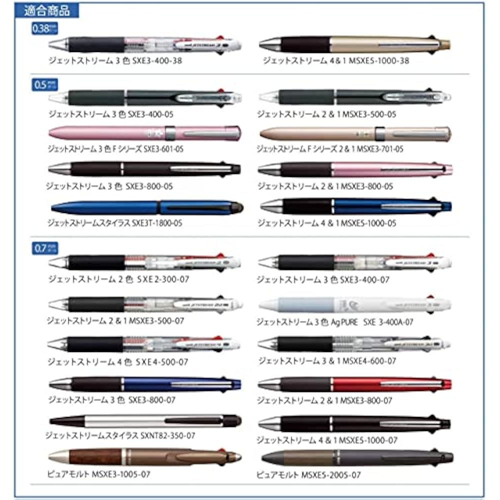 Mitsubishi Pencil Uni Oil-based Ballpoint Pen Refill Ultra Low Friction Jetstream Ink 0.7mm Black...