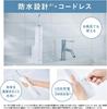 Panasonic Doltz Jet Nano Cleansing Water Washer, Flow, Waterproof, Cordless, White, EW-NJ80-W