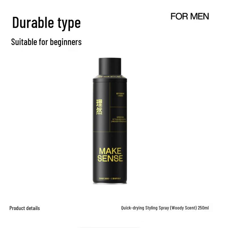 Li Ran Quick Dry Hair Styling Spray