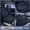 For Geely Galaxy E5/EX5 Car Full Surround Seat Cover All Season Universal Breathable Perforated Leather Cushion