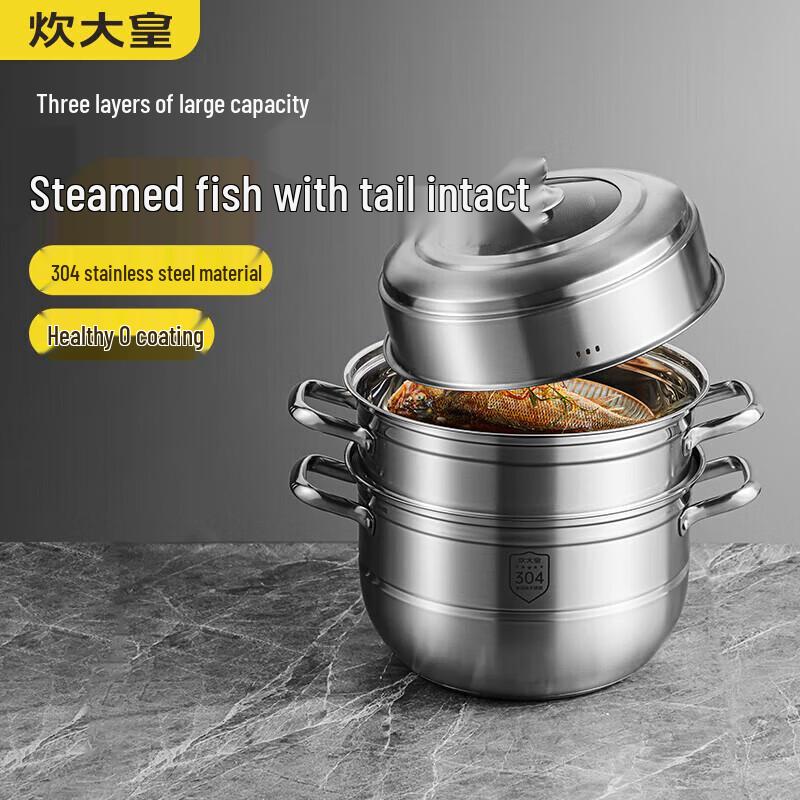 COOKER KING 3-Layer Stainless Steel Steamer