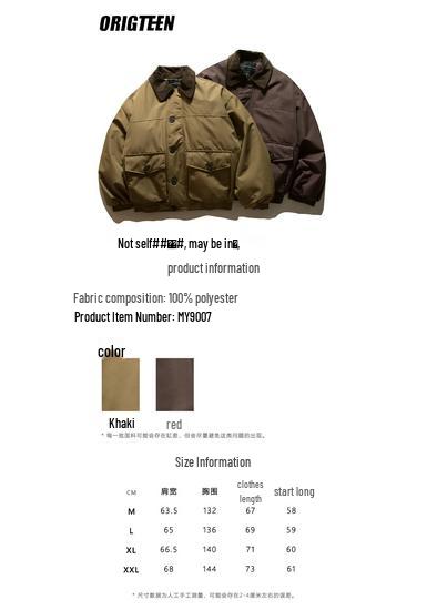 QIYOU 025: Men's Retro Patchwork Lapel Cotton Jacket - Warm Winter Casual Outerwear