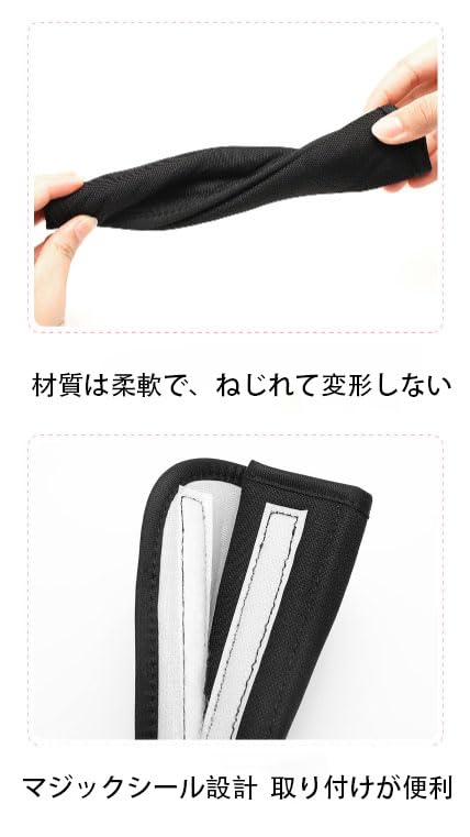 Seat Belt Cover, Ice Silk Seat Belt Cover, Seat Belt Cushion, Car Supplies, Protects