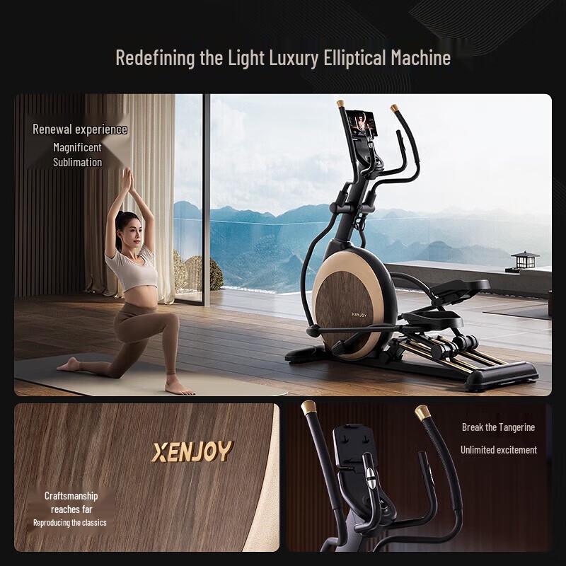 Merach Jueying XJ-E01B1 Smart Elliptical Trainer CN Plug (adapter Included)