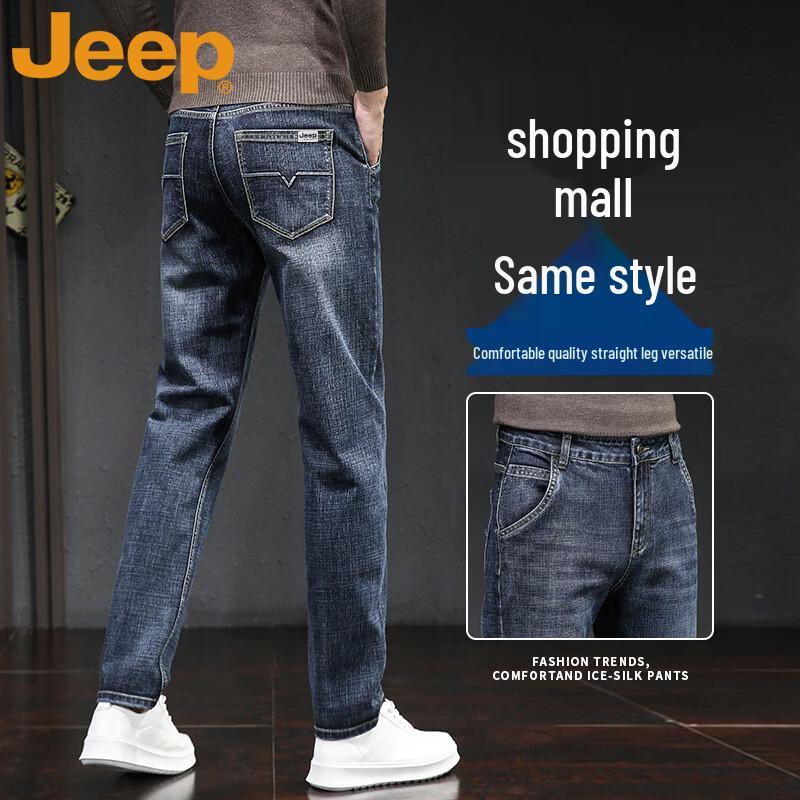JEEP Men's Summer Breathable Straight-Leg Jeans