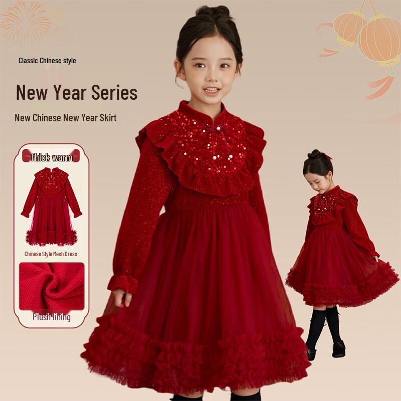 Girls  Winter Red Princess Party Dress 130