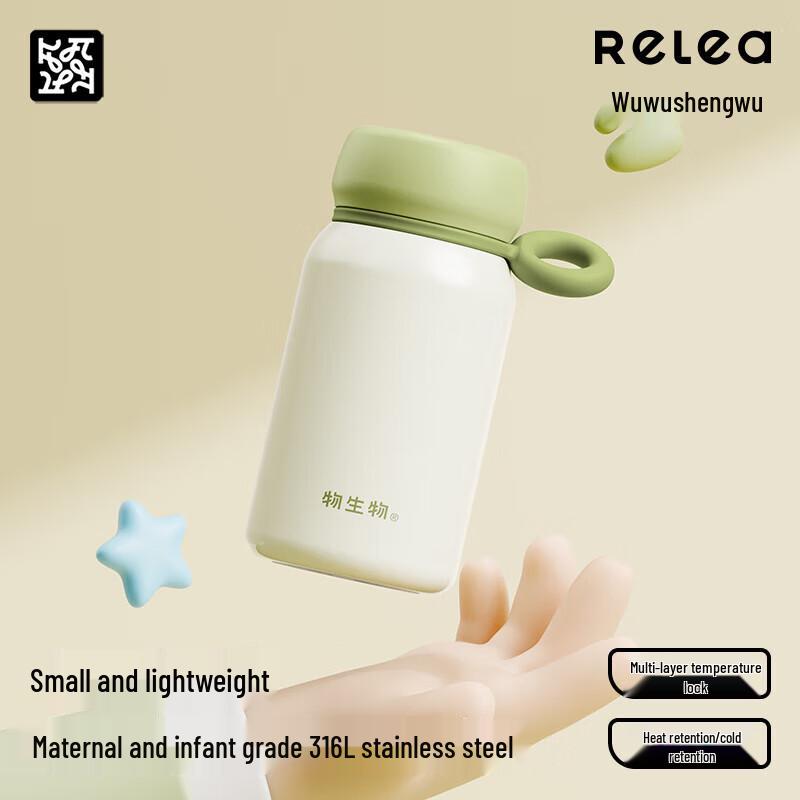 RELEA Nuomipai Portable 316L Stainless Steel Insulated Tumbler