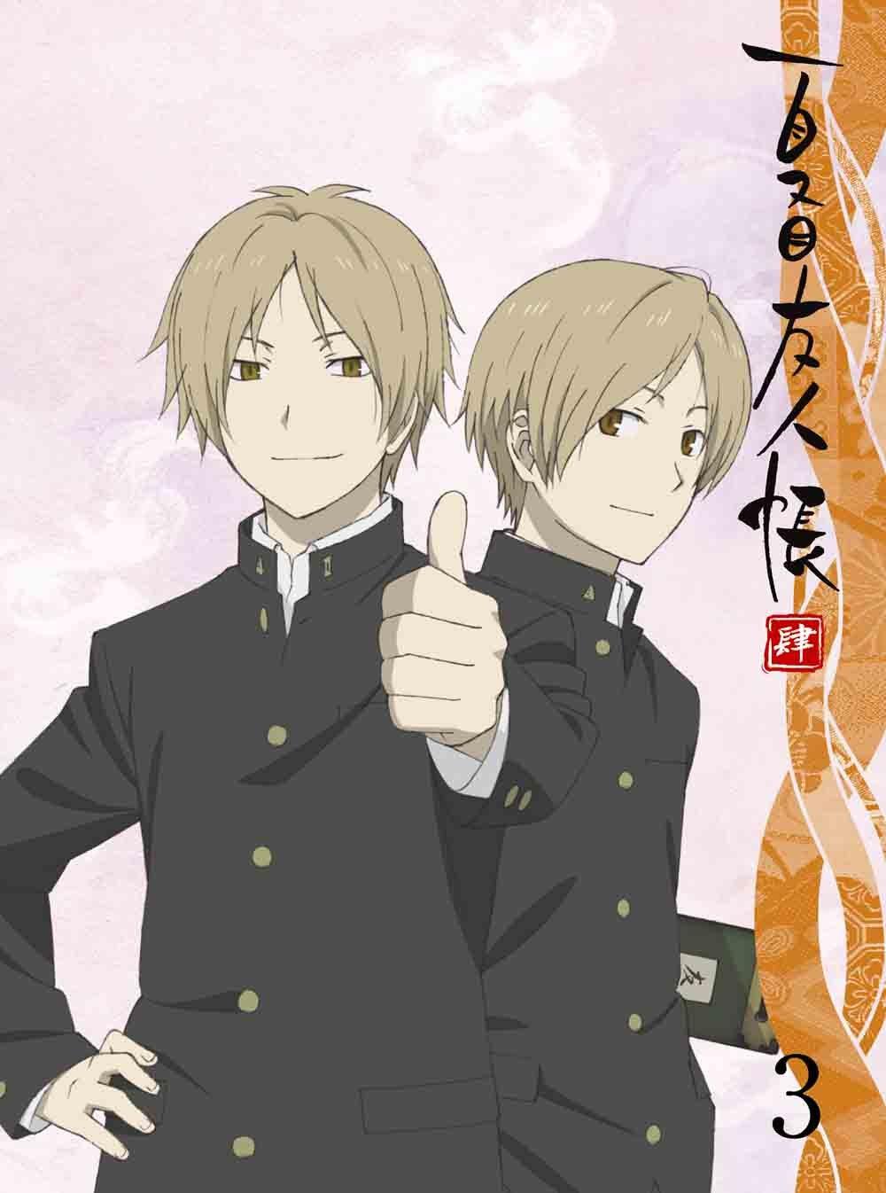 

Natsume s Book of Friends 4 3 [Limited Edition] [DVD]