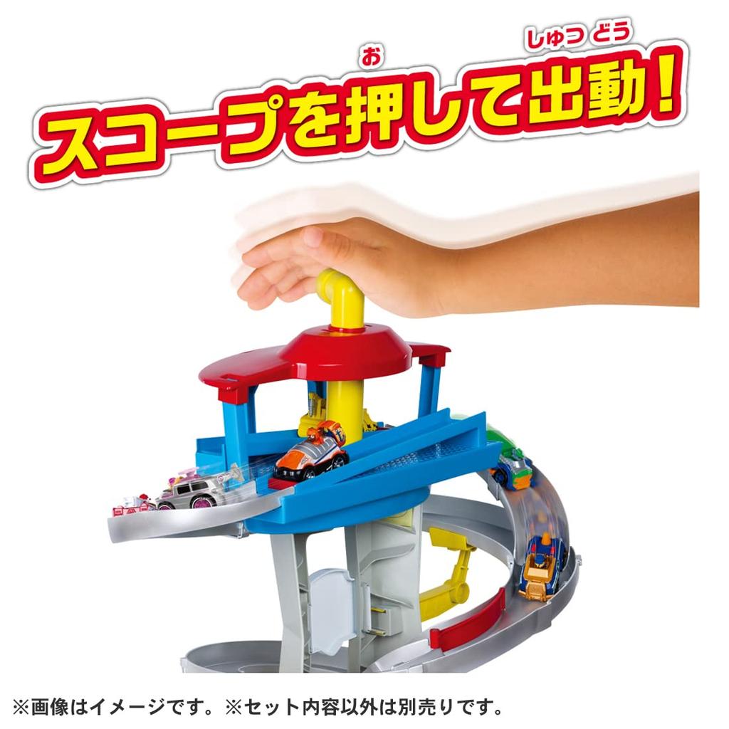 TAKARA TOMY Paw Patrol Paw DX Paw Station Dispatch!